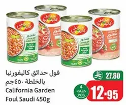 California Garden Foul Saudi 450g