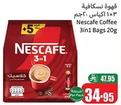 Nescafe Coffee 3in1 Bags 20g