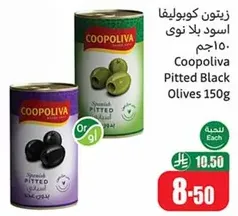 Coopolina Pitted Black Olives 150g