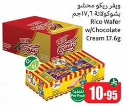 Rico Wafer with Chocolate Cream 17.6g