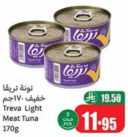 Treva Light Meat Tuna 170g