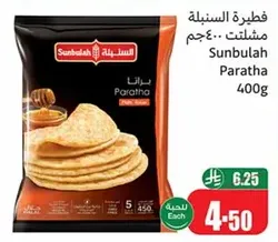 Sunbulah Paratha 400g
