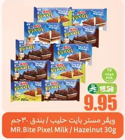 MR. Bite Pixel حليب / بندق 30 جرام