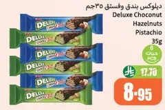 Deluxe Choconut with Hazelnuts and Pistachio, 35g