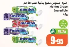 Mentos Grape Incredible 45g