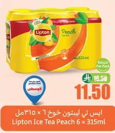 Lipton Ice Tea Peach 6 x 315ml