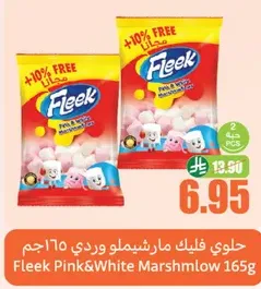 Fleek Pink & White Marshmallow 165g