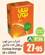 شراب سن توب برتقال 18 × 250مل