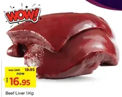Beef Liver 1 Kg