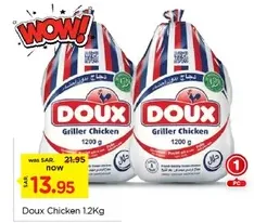 Doux Griller Chicken 1200 g