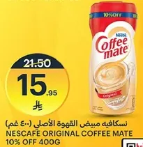 Nescafe Original Coffee Mate