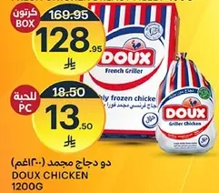 Doux French Griller, fully frozen chicken.
