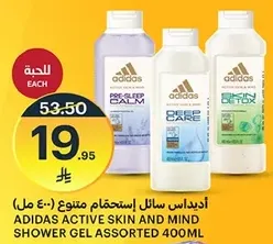 ADIDAS ACTIVE SKIN AND MIND SHOWER GEL ASSORTED 400ML
