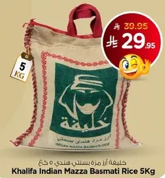 Khalifa Indian Mazza Basmati Rice 5Kg