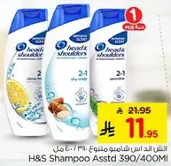 H&S Shampoo Assorted 390/400ml