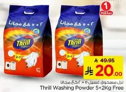 Thrill Washing Powder 5+2Kg Free