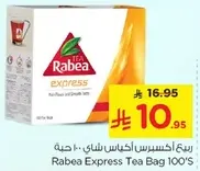 Rabea Express Tea Bag 100's