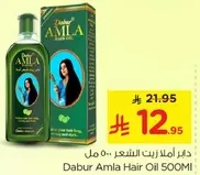Dabur Amla Hair Oil 500ML