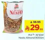 لوز نستو 900 جرام