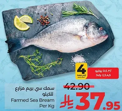 Farmed Sea Bream Per Kg