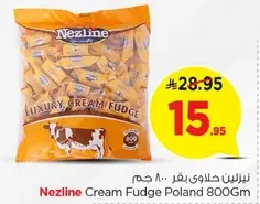 Nezline Cream Fudge Poland 800Gm