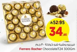 Ferrero Rocher Chocolate 300g