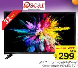 تلفاز اوسكار سمارت LED بحجم 32 بوصه