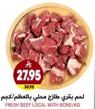 Fresh beef local with bone/kg
