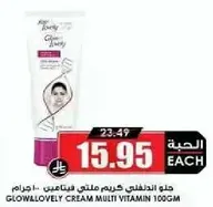GlowLovely Cream Multi Vitamin 100g