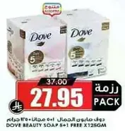 Dove Beauty Soap 5+1 Free 125g