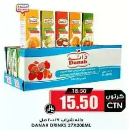 مشروبات دانه، 27 عبوه سعه 200 مل لكل منها.