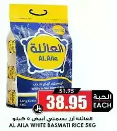 Al Aila White Basmati Rice 5kg