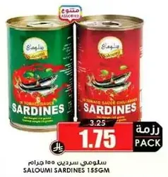 سالموني سردين 155 جرام في صلصه الطماطم.