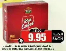 Brooke Bond Tea Red Label Black 100 Bags