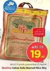 Shalimar Indian Sella Basmati Rice 5Kg