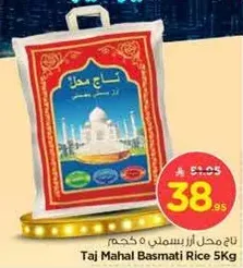 Taj Mahal Basmati Rice 5Kg