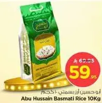 Abu Hussain Basmati Rice 10Kg
