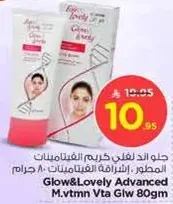 Glow & Lovely Advanced M.vtrmn Vta Glw 80gm