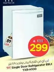 ثلاجه باب واحد 89 لتر TTT