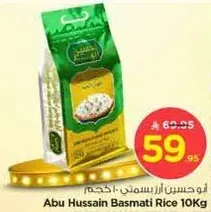 Abu Hussain Basmati Rice 10Kg
