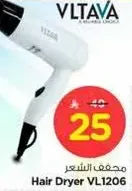 Hair Dryer VL1206