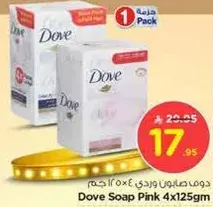Dove Soap Pink 4x125gm