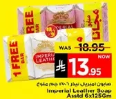 Imperial Leather Soap Assorted 6x125g