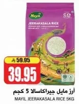 MAYIL JEERAKASALA RICE 5KG