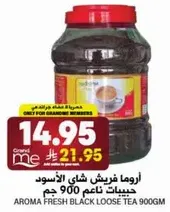 Aroma Fresh Black Loose Tea 900gm