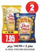 فشار 140/90 جرام 2