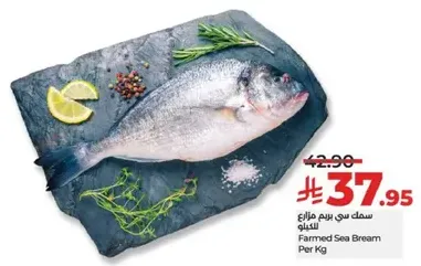 Farmed Sea Bream