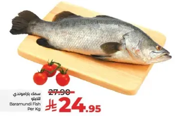 Baramundi Fish Per Kg