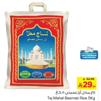 Taj Mahal Basmati Rice 5kg
