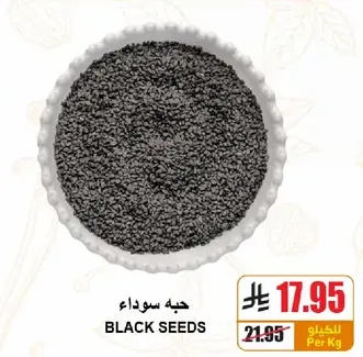 Black seeds